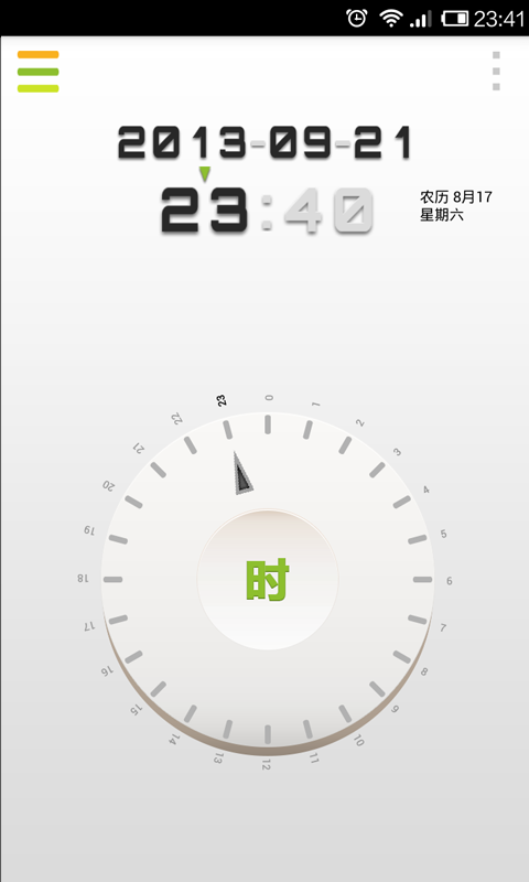 鬧哪樣鬧鐘 v1.0.5 安卓版圖1