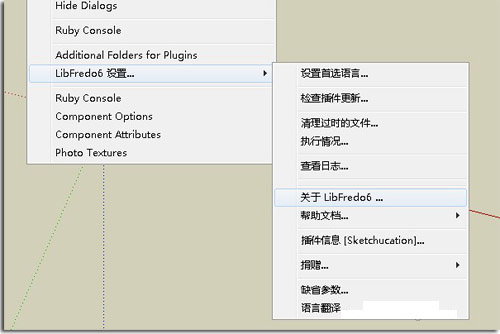 多國語言編譯庫(LibFredo6) v5.2a 最新版圖1