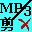 MP3歌曲剪切器 V1.0 綠色免費版 