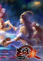 英雄殺單機(jī)版 2013 v7.0 免費版 