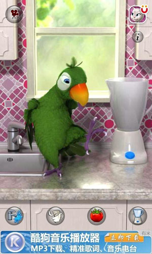 會(huì)說(shuō)話的鸚鵡 2.0 安卓版圖1