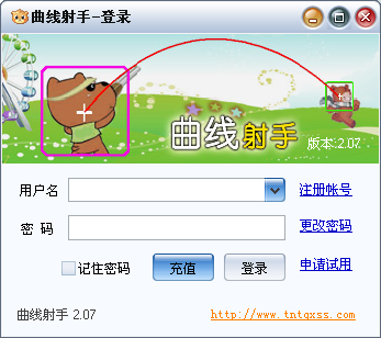 TNT曲線射手輔助瞄準(zhǔn)器 2.0.7 最新免費(fèi)版圖1