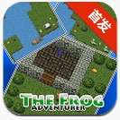 青蛙冒險(xiǎn) 1.0 安卓版 