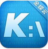 金蝶云盤 v2.1.1 安卓版 