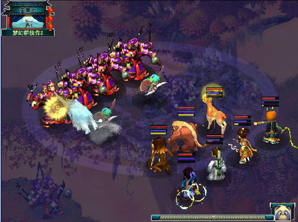 夢幻群俠傳2