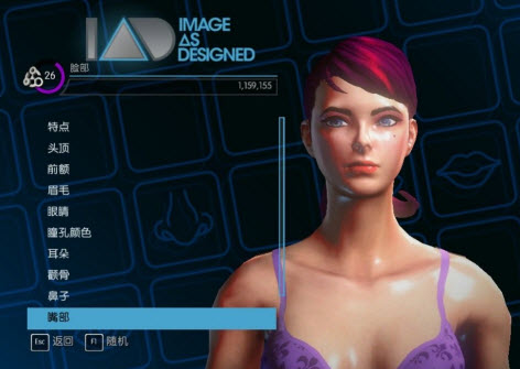 黑道圣徒4女漢子人物存檔 v1.0 免費(fèi)版圖1