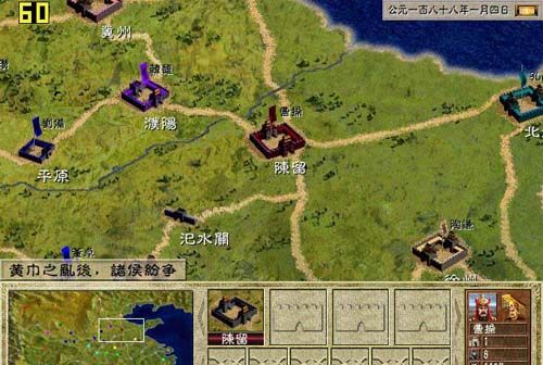 烽火三國 綠色中文版圖4