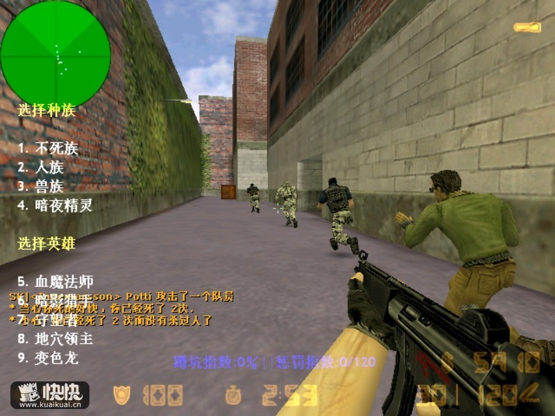 CS1.6中文版官方下載帶機器人 單機安裝版圖4