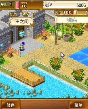 探秘大海賊島 v1.2.2 漢化安卓版圖3