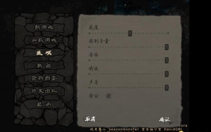 小妖精的黑暗冒險(xiǎn)漢化補(bǔ)丁 v1.0 綠色版圖1