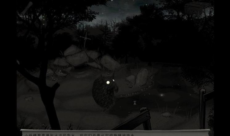 小妖精的黑暗冒險(xiǎn)漢化補(bǔ)丁 v1.0 綠色版圖2