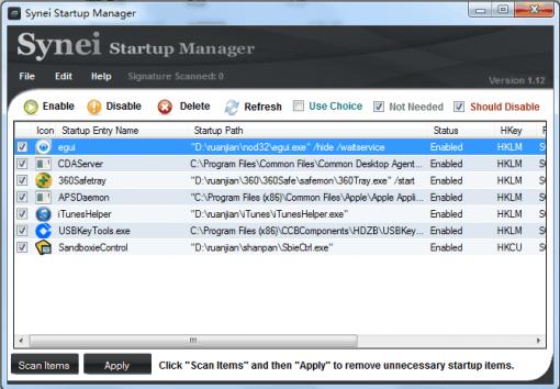 Synei Startup Manager 1.40 綠色版圖2