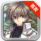 阿加雷斯特戰(zhàn)記手機(jī)版 1.33 安卓版[網(wǎng)盤資源] 