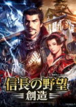 信長(zhǎng)之野望14創(chuàng)造漢化字體生成工具 v1.1 綠色版 