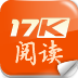 17k閱讀器 v4.0.5 安卓手機版 