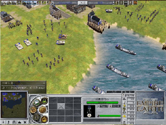 地球帝國2中文版
