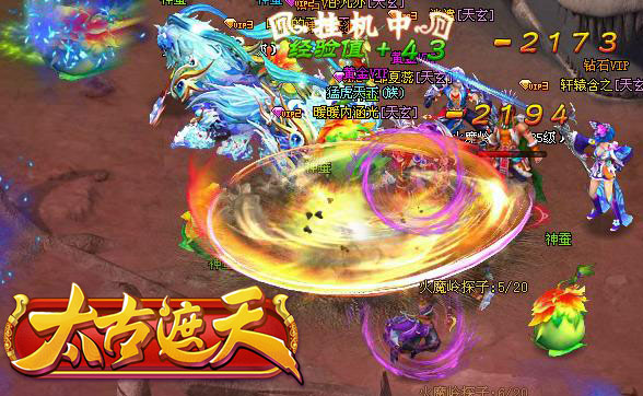 極速太古遮天輔助工具 V3.1 最新版圖2