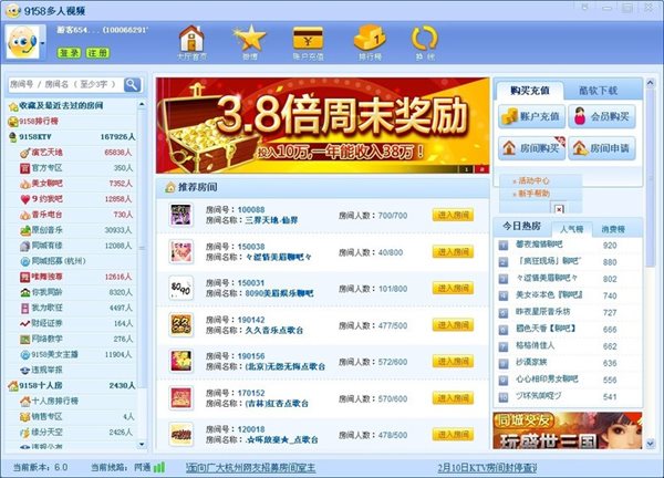 9158多人視頻下載