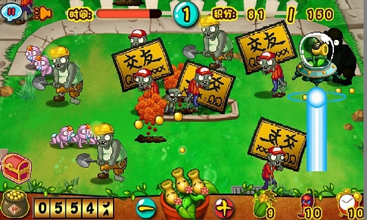 植物特工大戰(zhàn)僵尸2下載 v1.0 安卓版圖3