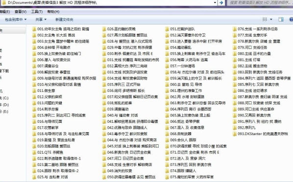 刺客信條解放HD全流程完美存檔 綠色版圖1