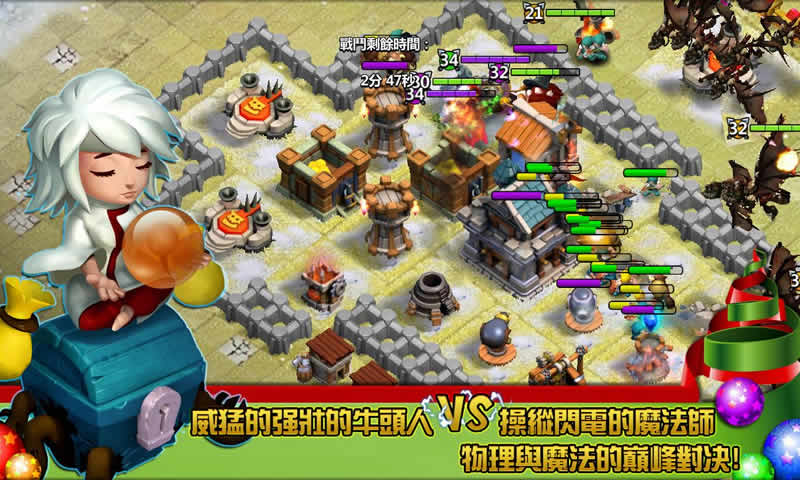 領(lǐng)主之戰(zhàn)2 v1.0.272 安卓版圖2