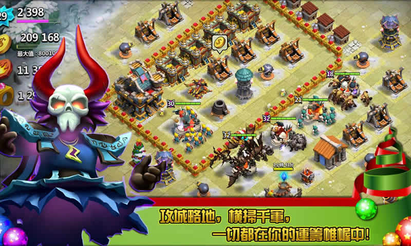 領(lǐng)主之戰(zhàn)2 v1.0.272 安卓版圖3