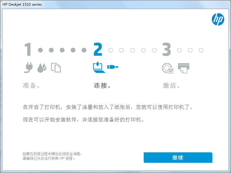 惠普1518打印機(jī)驅(qū)動 v32.1 官方最新版圖1