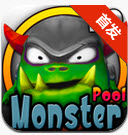 怪物游泳池 1.3 安卓版 