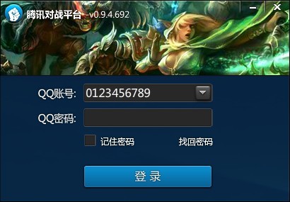 騰訊對戰(zhàn)平臺怎么玩