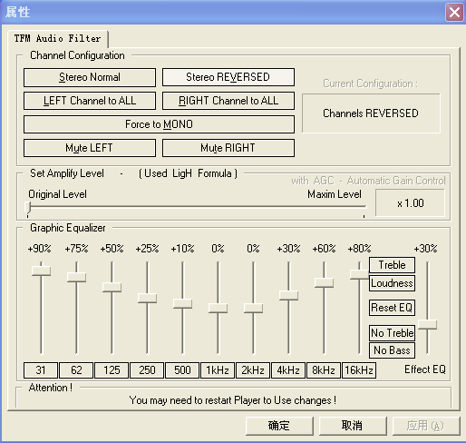 MVBOX音頻解碼器