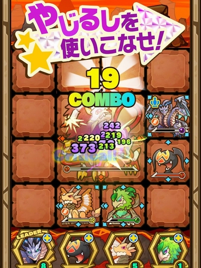 召喚圖板下載 v3.11.2 安卓版圖2