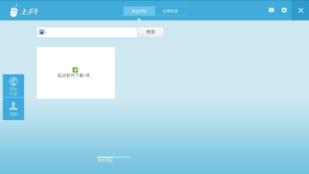 暴風(fēng)加號(hào)市場(chǎng)