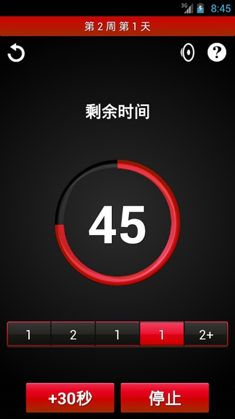 Just 6 Weeks v1.8.10 安卓版圖1