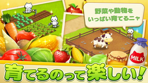 星星島貓咪 1.0.9 安卓版圖2