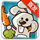 饑餓的兔子 Hungry Bunny 1.3 安卓版 