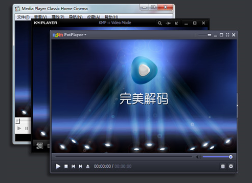 完美解碼播放器下載 v20171225 正式版圖1