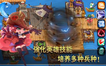 海盜之旅 v2.0.2 安卓版圖3