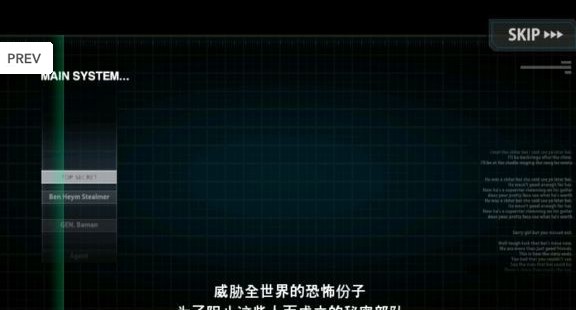 反恐王 v1.5.5 安卓版圖2