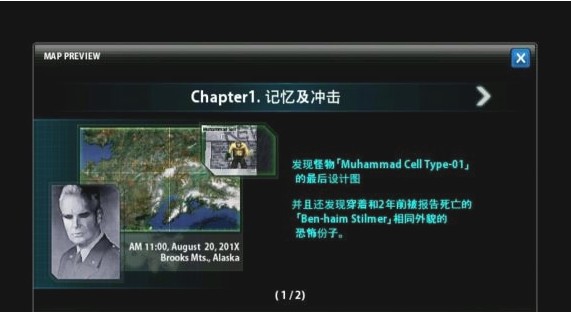 反恐王 v1.5.5 安卓版圖5