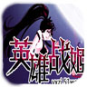 英雄戰(zhàn)姬日常掛機(jī)輔助下載 0.1 綠色版 