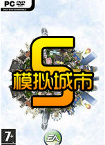 模擬城市5真實橋梁mod v1.0 綠色版 