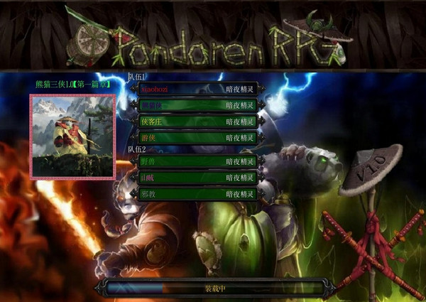 熊貓三俠 2.6X 綠色版圖1