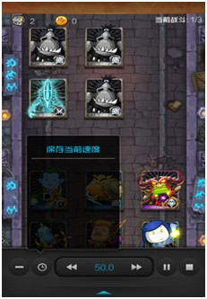 手機(jī)游戲加速器