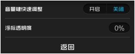 手機(jī)游戲加速器