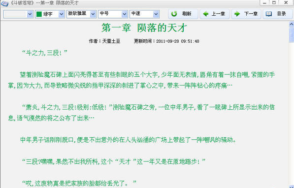 人人閱讀器官方下載