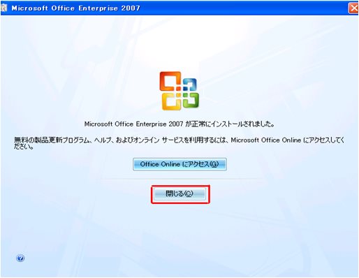 Microsoft Office2007