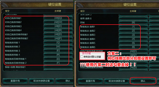 LOL連招大師破解版