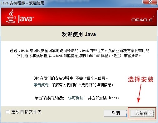 我的世界1.7.2 常見問題解決辦法