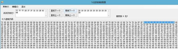 游改樂apk編輯器功能圖解