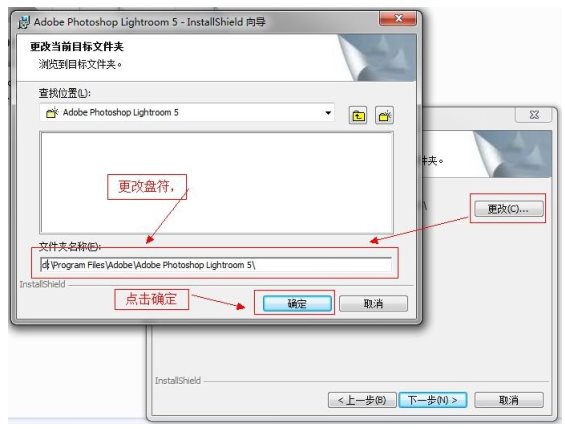 Lightroom 安裝教程